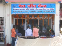 bagodar1