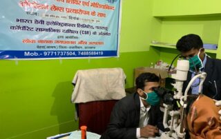 BHEL CSR Inauguration