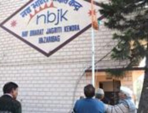 Republic Day Celebrated with Fervor at NBJK Coordination Office