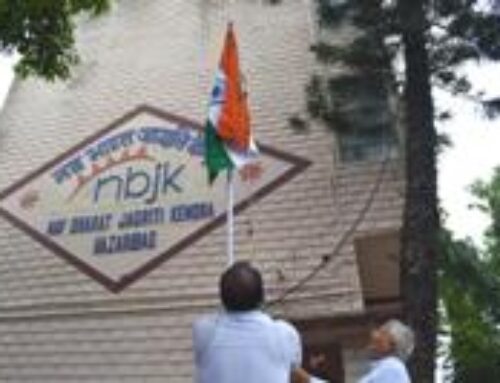NBJK Celebrates 80th Independence Day with Enthusiasm